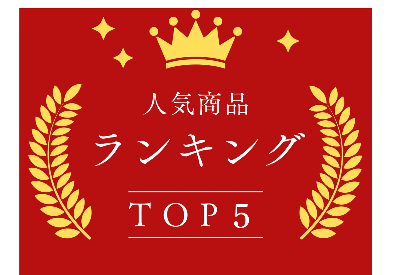 どら焼き専門店「湯ノ塩」どら焼き通販ランキングTOP5